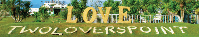 Image of Two Lovers Point sign